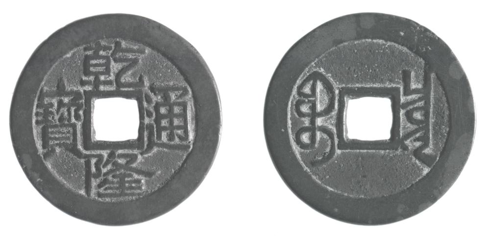 图片[1]-coin BM-1979-0507.20-China Archive